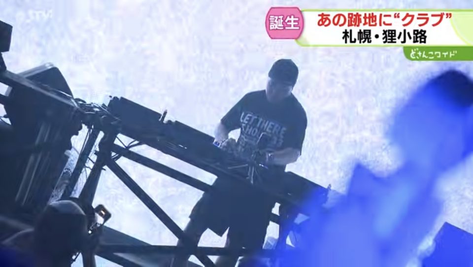 STVさんに取り上げていただきました！